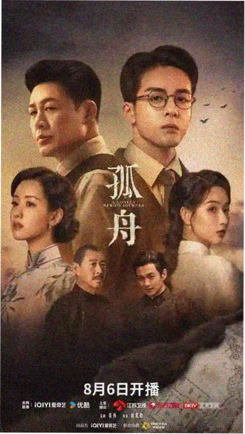 雾港迷城 电视剧全集完整版