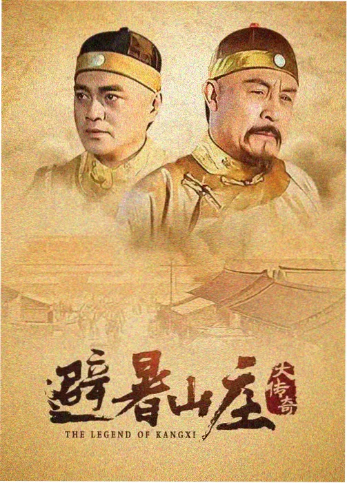 旧城往事 全集完整版观看